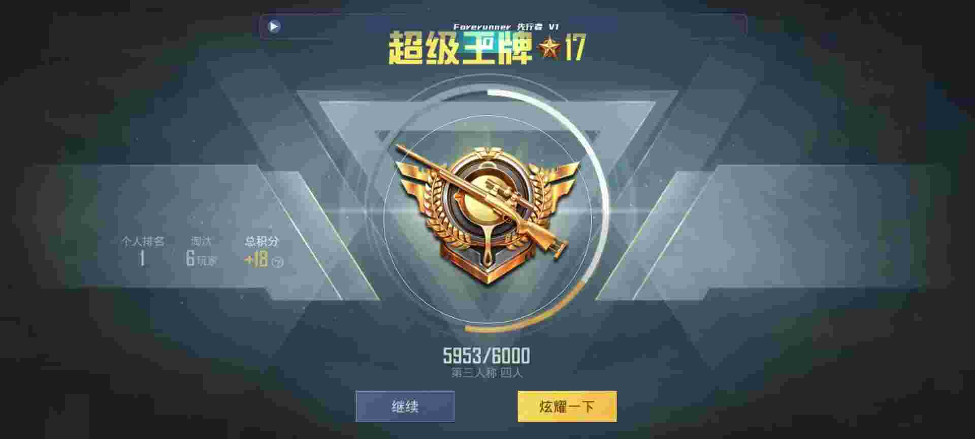 和平精英鸡腿辅助自瞄 - Ϊʲô��ƽ��Ӣ�����辅助预览图